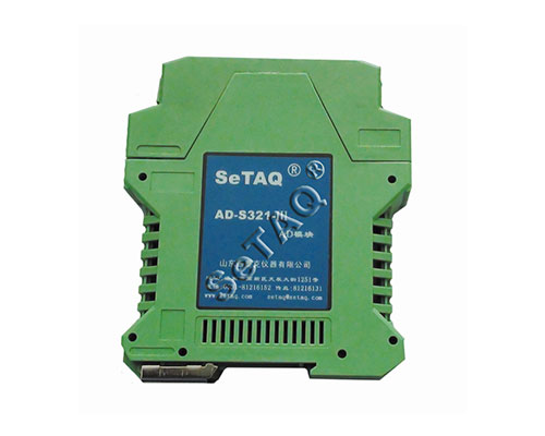 AD-S321-Ⅲ稱重模數(shù)轉(zhuǎn)換模塊 AD-S321-Ⅲ稱重模數(shù)轉(zhuǎn)換模塊